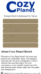 Mobile Screenshot of cozy-planet.com